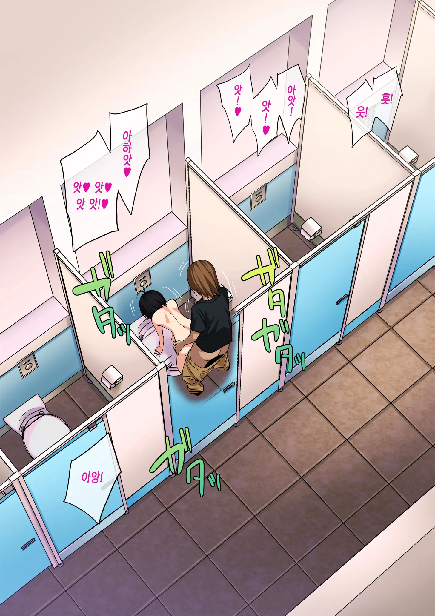 Nameta Taido No Shounen To Icha Love Yagaix | 건방진 태도의 창남과 이챠러브 야외섹스